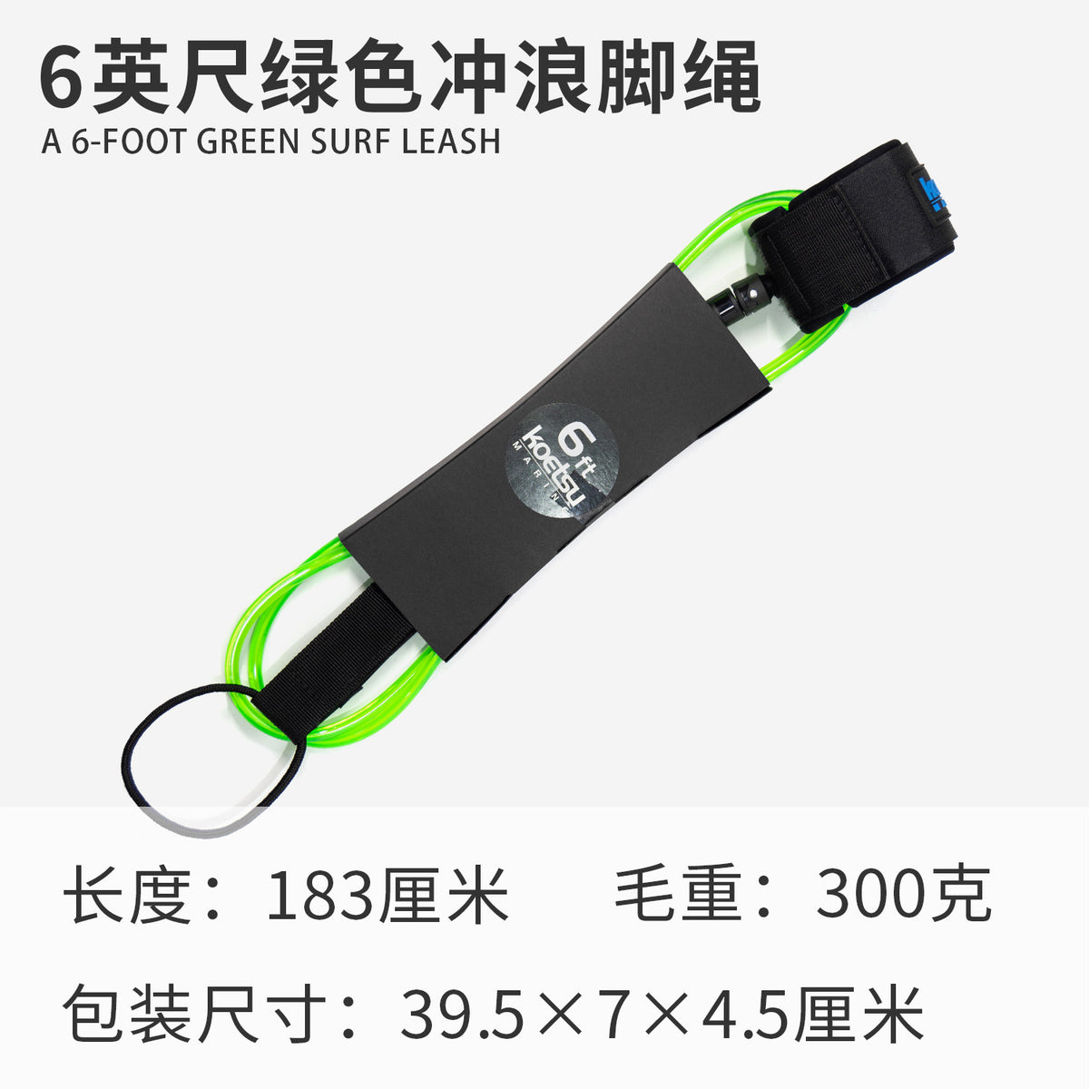 Green / 6FT
