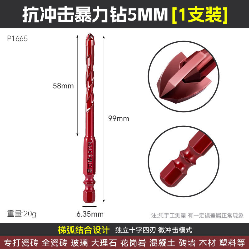 5MM
