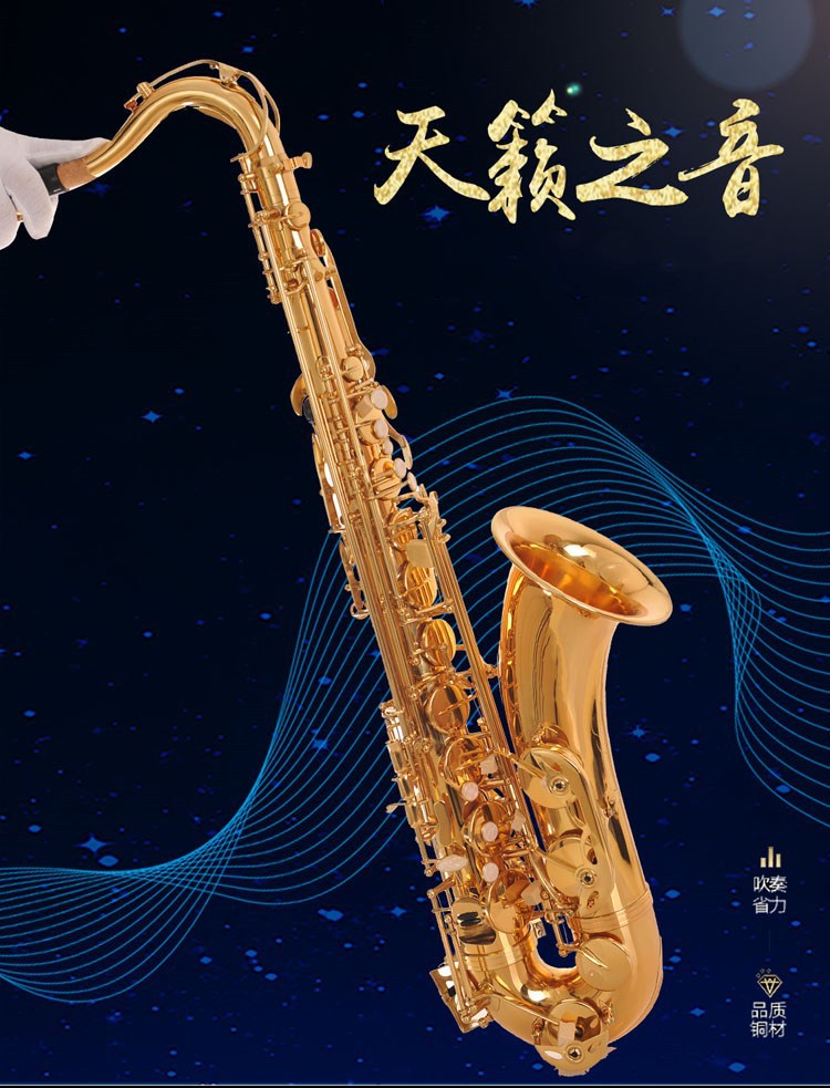 B-flat Tenor Saxophone Electrophoretic Gold