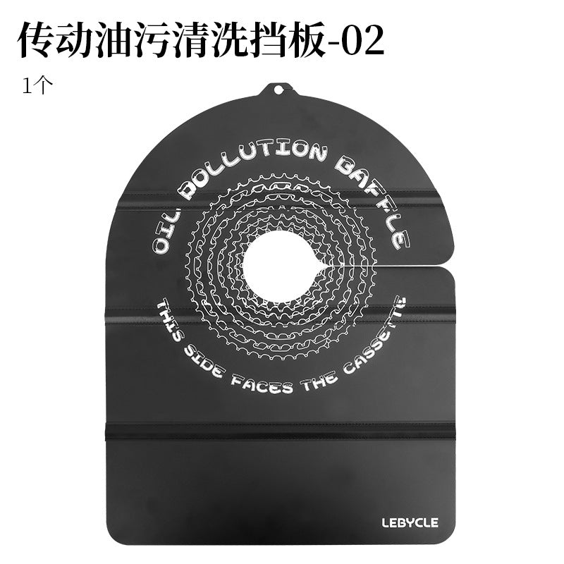 Cleaning Baffle-02
