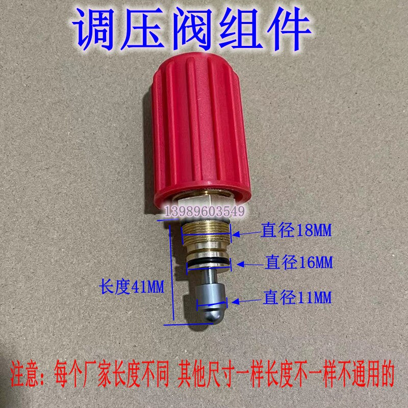 18MM Thread Valve