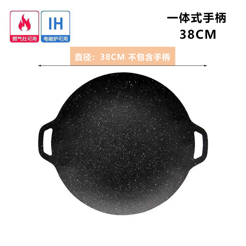 38CM / Black Integrated