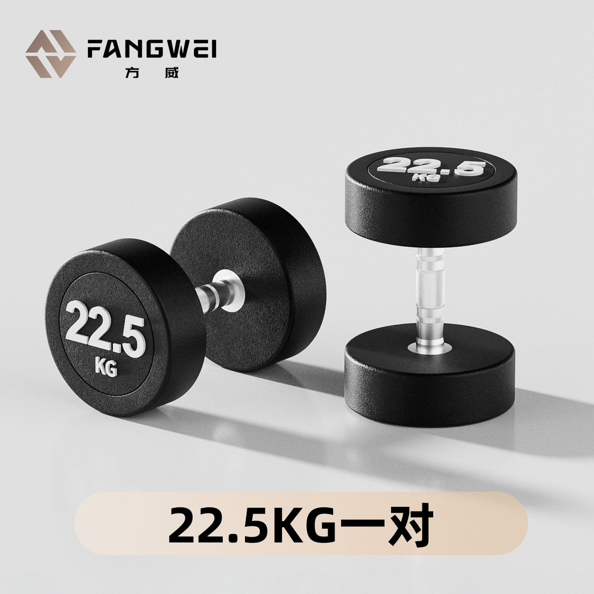 22.5KG X 2