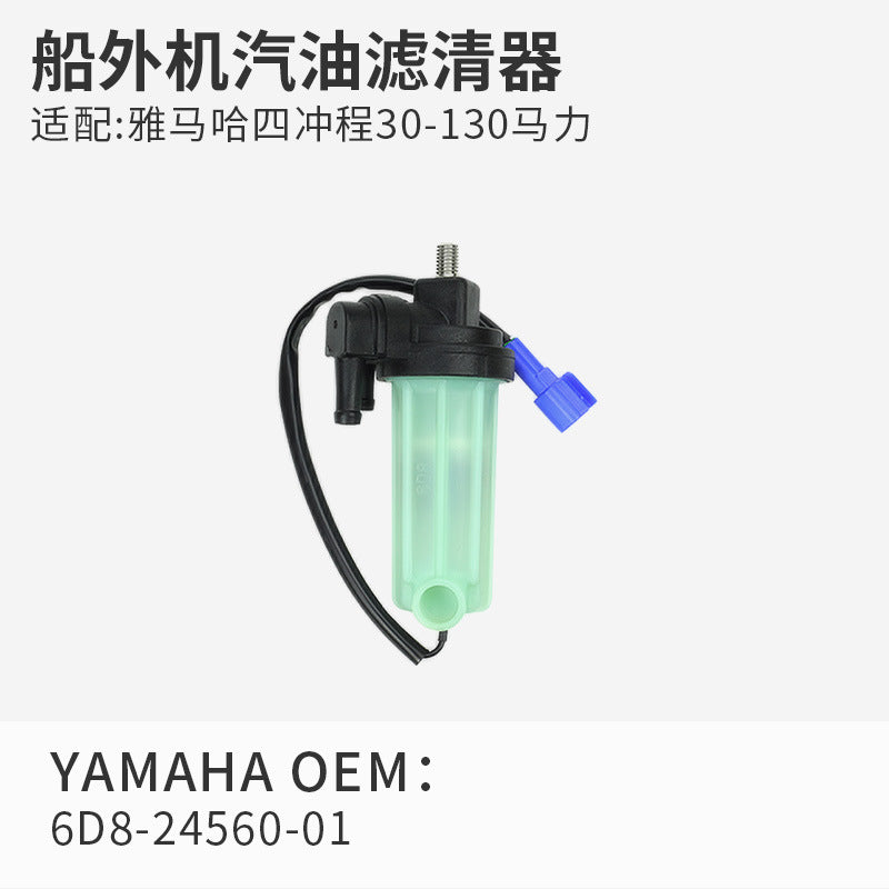for Yamaha 30-130hp