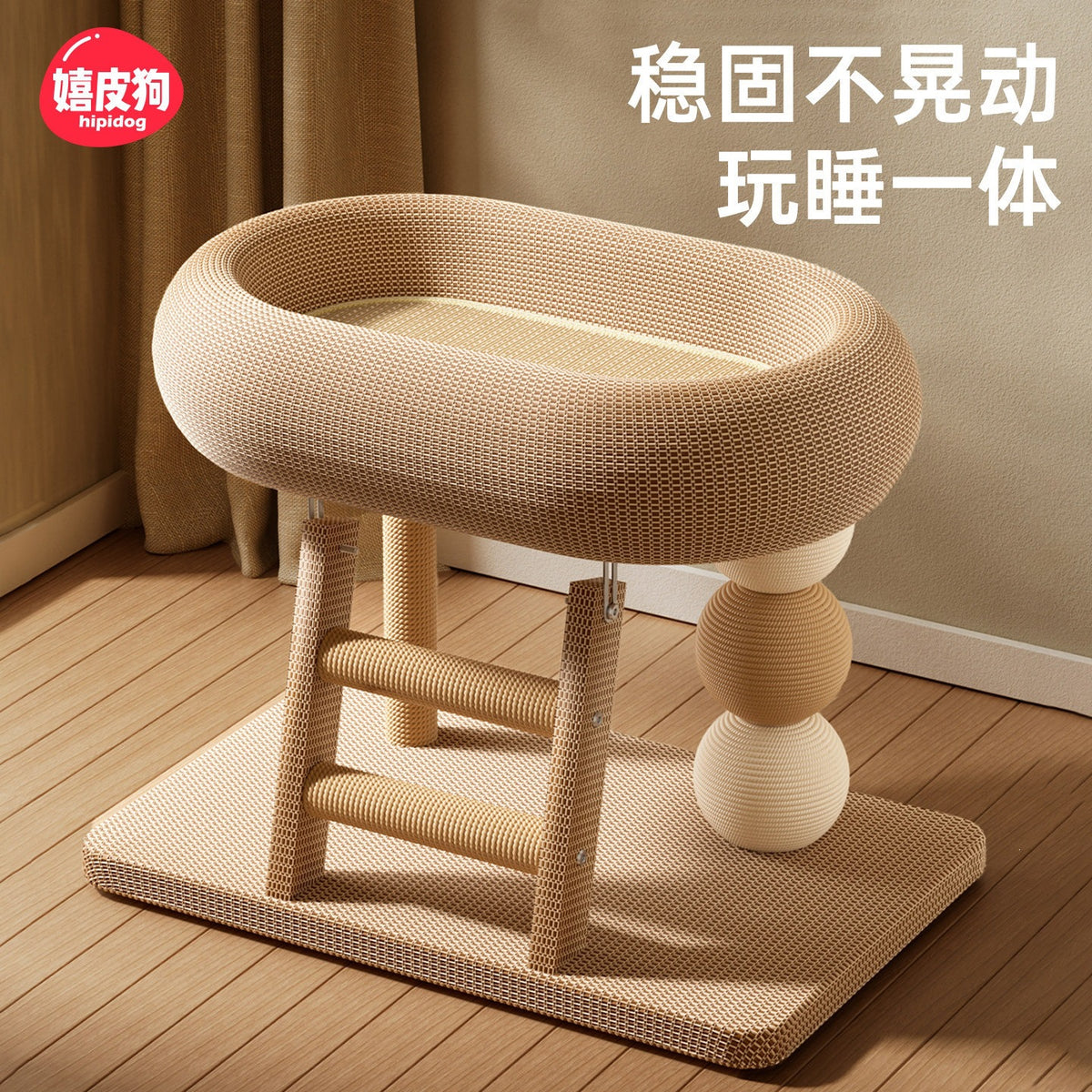 Sisal Cat Scratcher and Cat Bed Combo for Small Cats