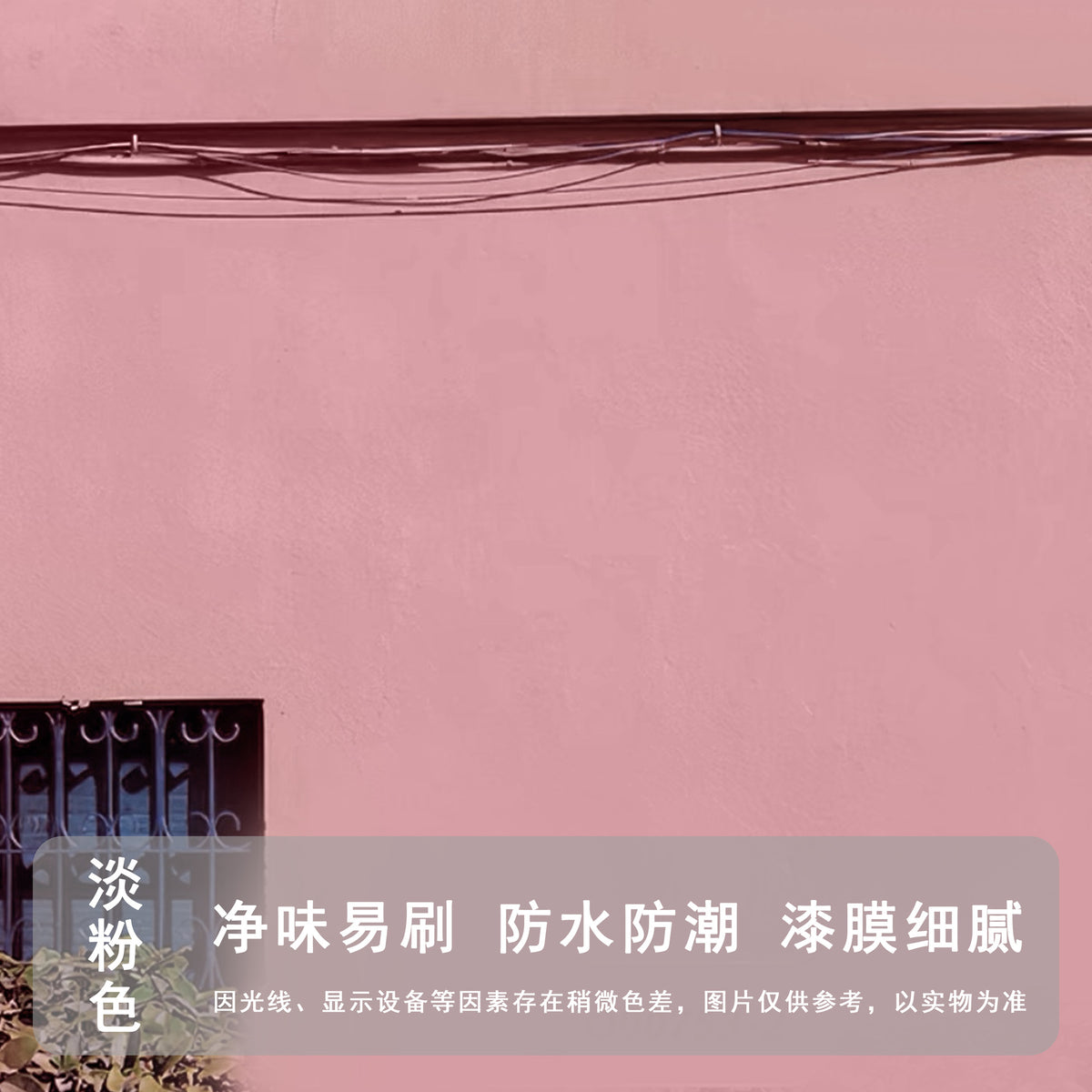 Pink / 1KG