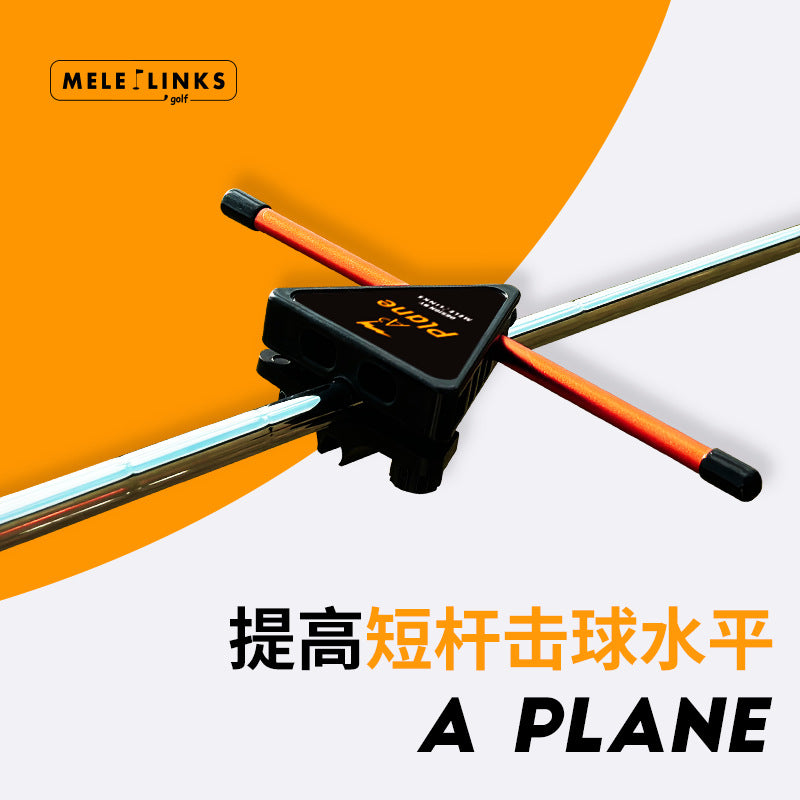 MELELINKS A-Plane Golf Short Game Practice Set