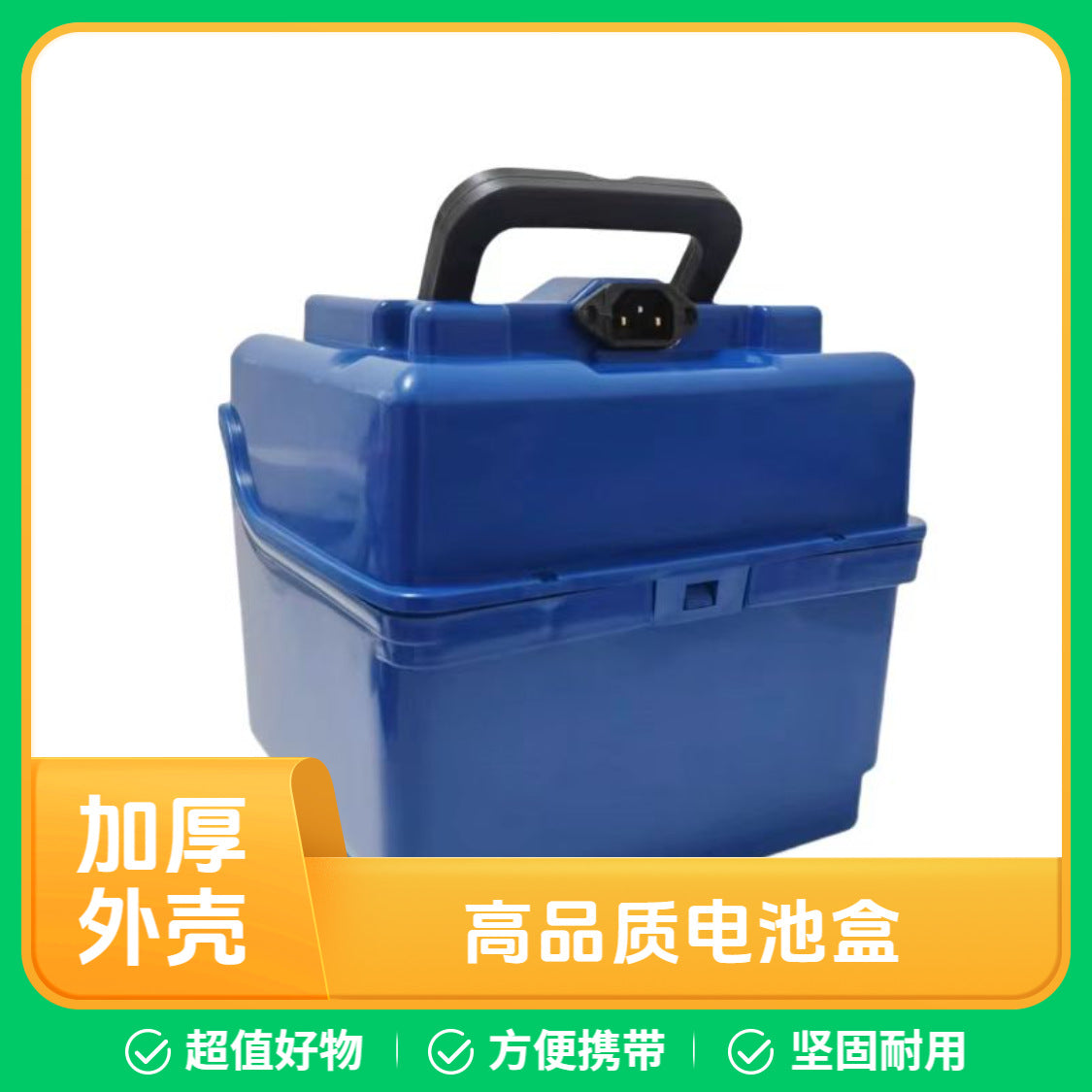 24V 20Ah/12Ah Thickened Split Lead-Acid Battery Box