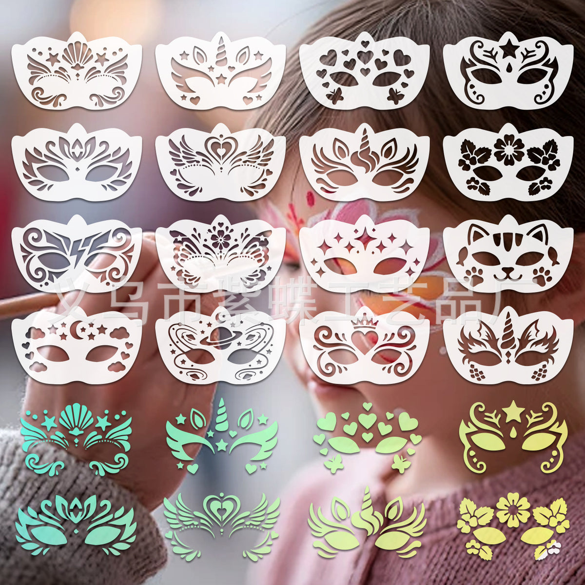 Purple Butterfly PET Hollow Stencil for Children's Face Painting and DIY