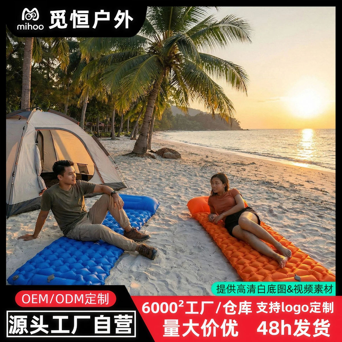 Foot-Pumped TPU Inflatable Camping Mattress