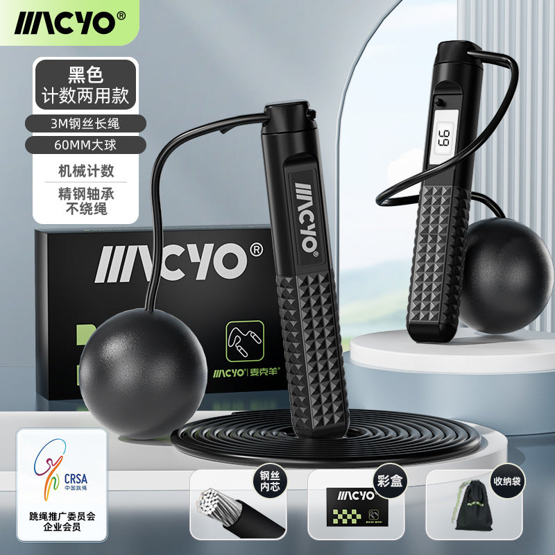 Black / Dual-use Big Ball