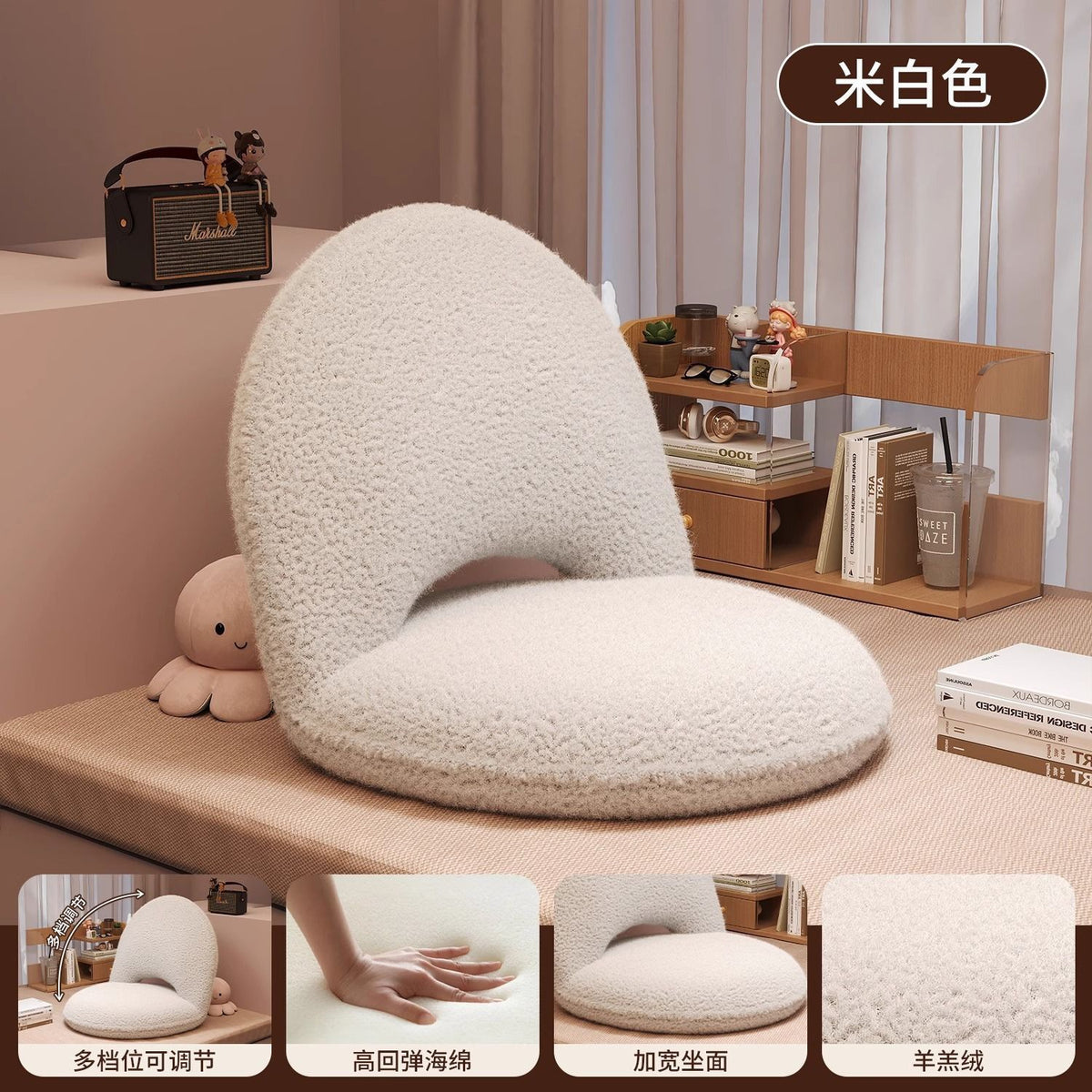 Beige / Lambswool