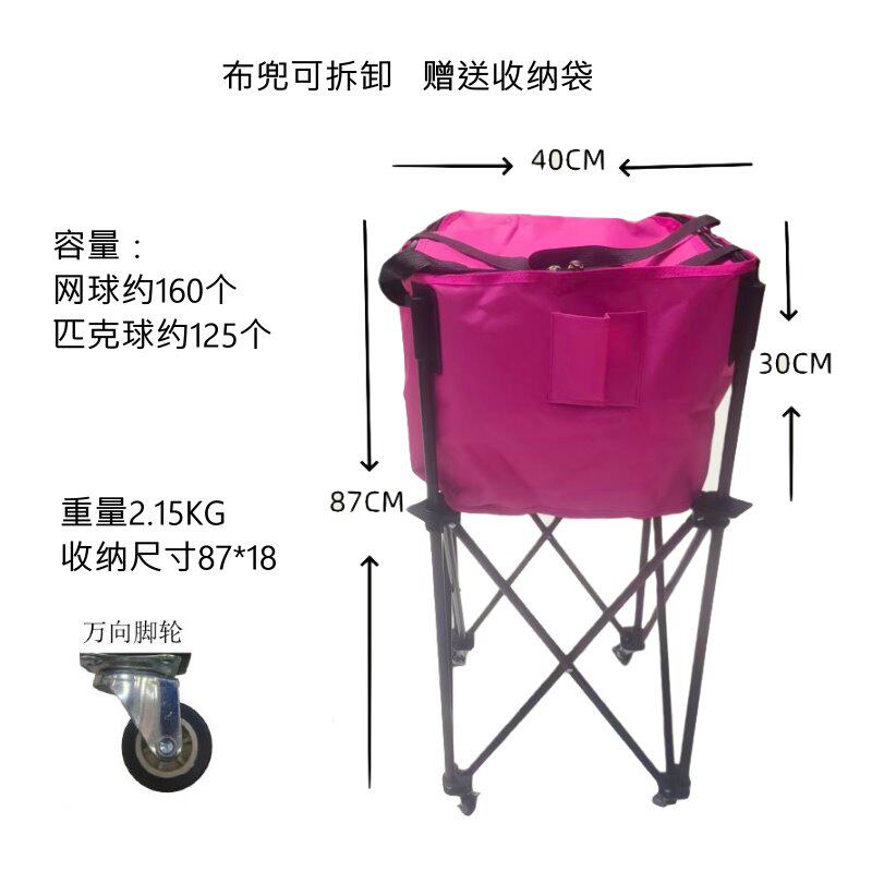 Rose Red / Large Wheeled Lid