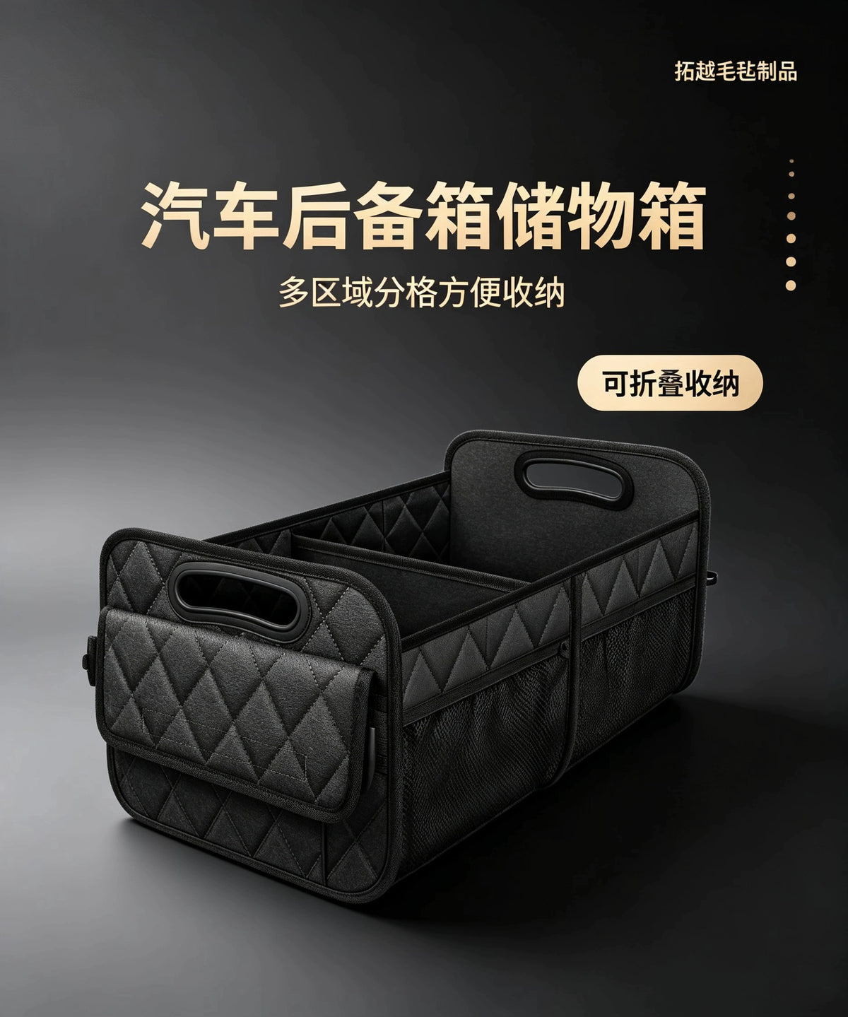 Foldable Oxford Cloth Car Trunk Organizer with Handles