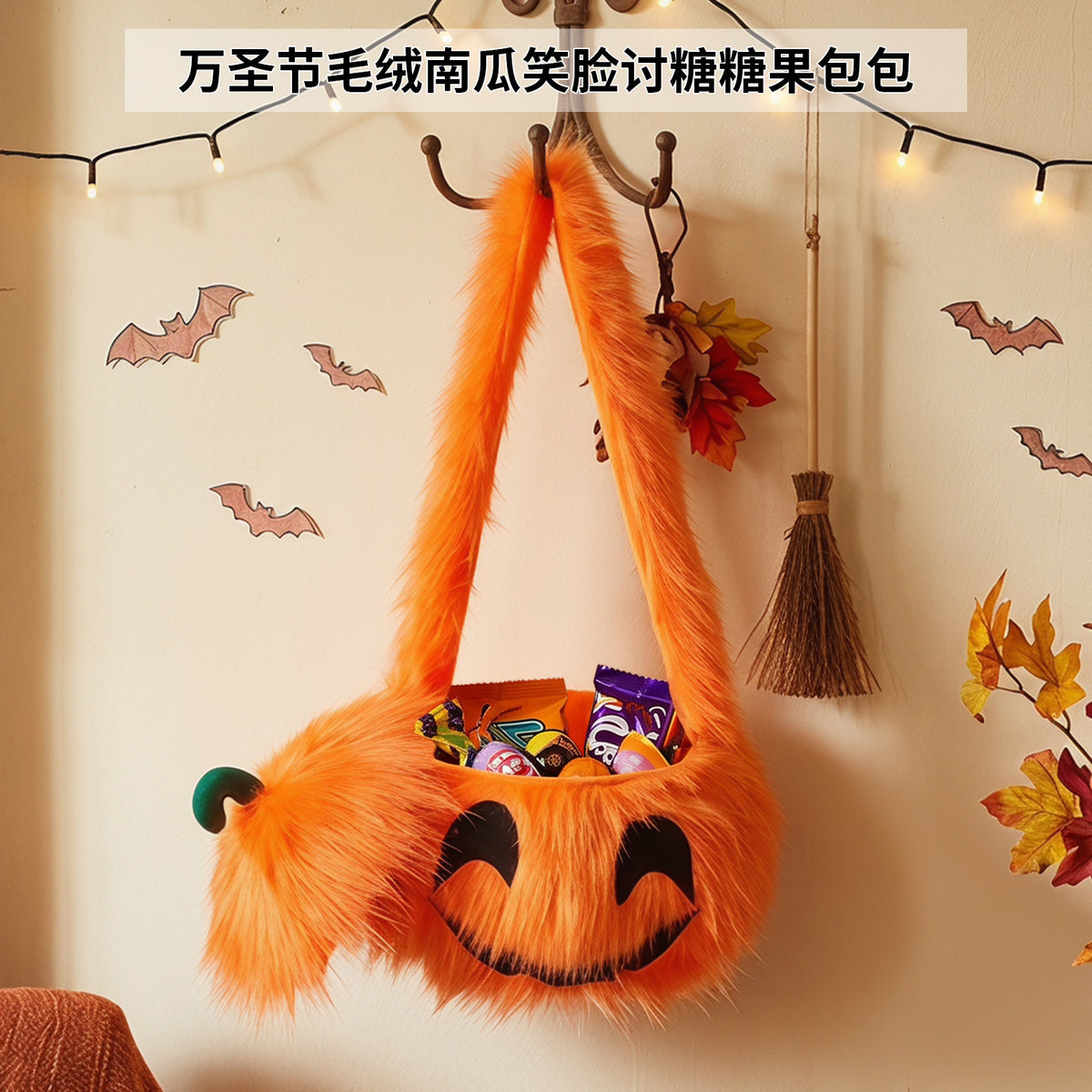 Halloween Plush Pumpkin Head Bag for Trick or Treat Party