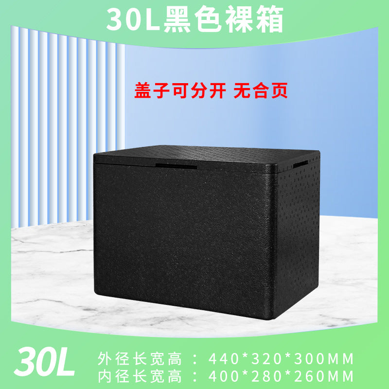 Black / Bare Box