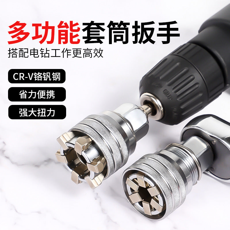 Adjustable Magic Socket Wrench Set with Ratchet for Power Drills