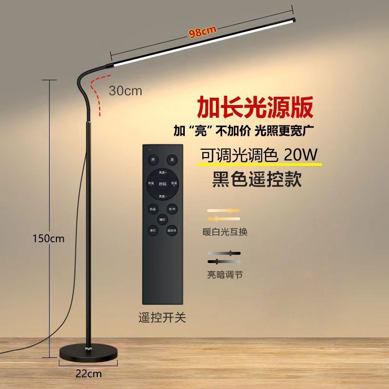 98CM 20W / Remote Control
