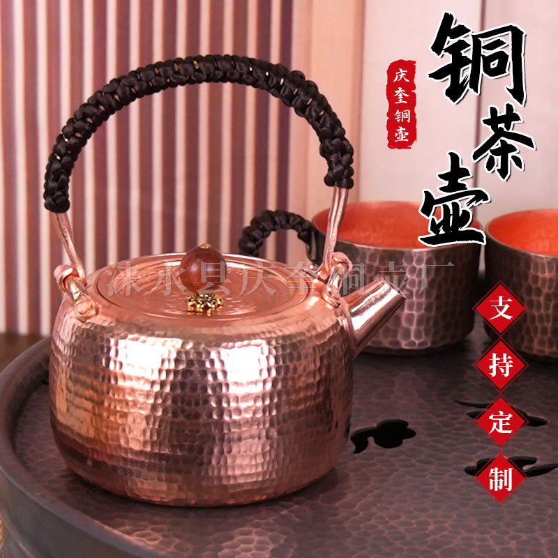 Qingkui Copper Teapot, Handcrafted Brass, for Boiling Water and Brewing Tea
