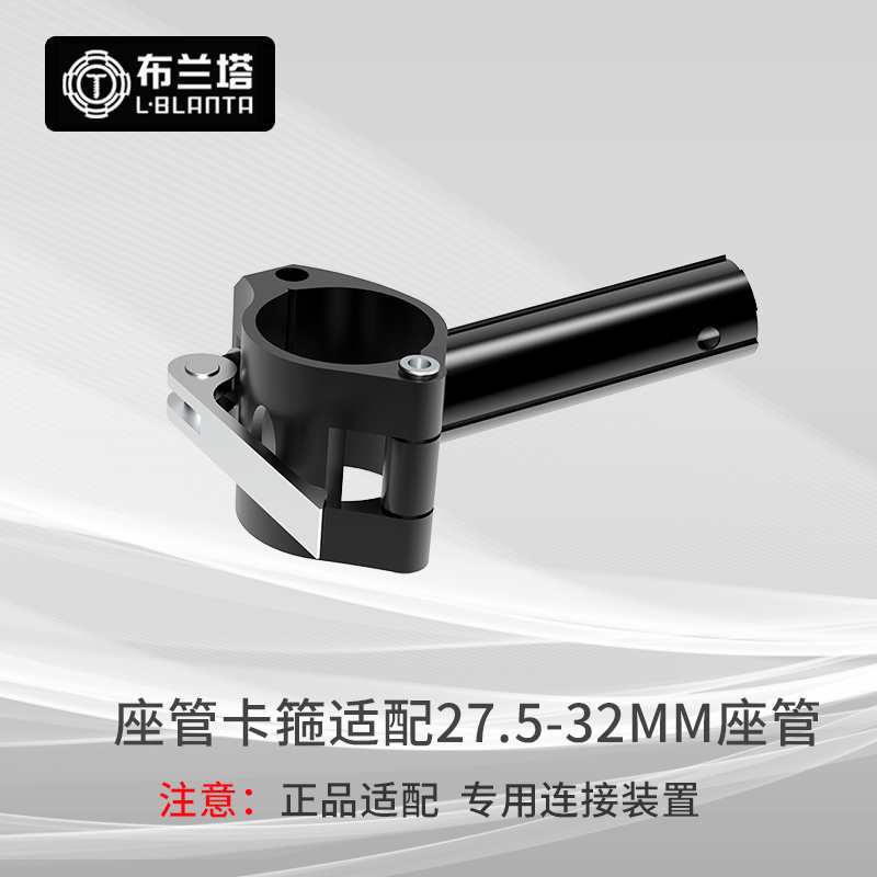 Black a Connector
