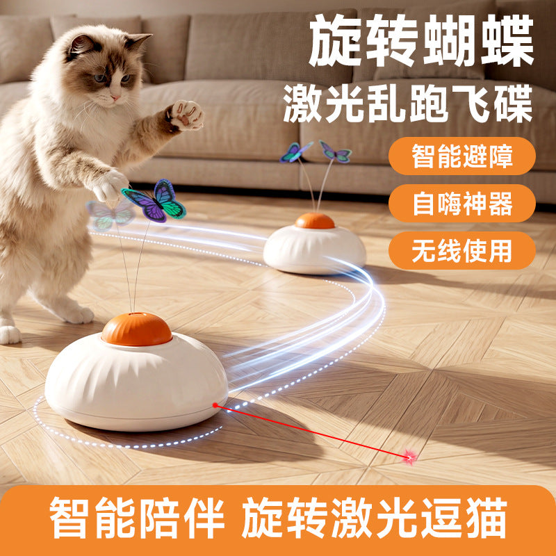 宠物玩具猫咪智能蝴蝶激光灯猫咪玩具自嗨解闷电动旋转逗猫玩具