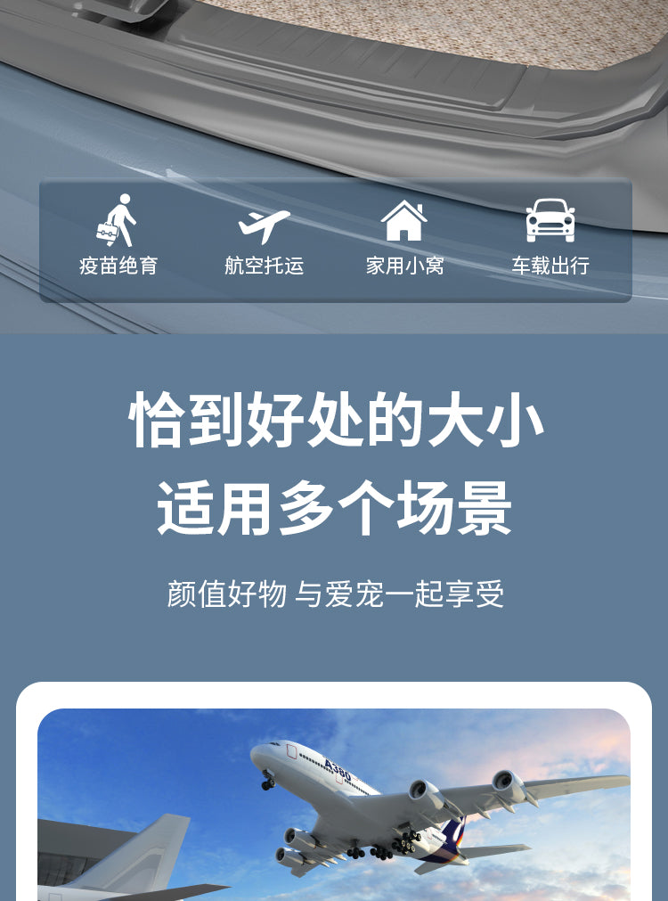 派嘻萌宠物航空箱猫咪狗狗外出便携猫笼子小型中大型犬车载狗笼