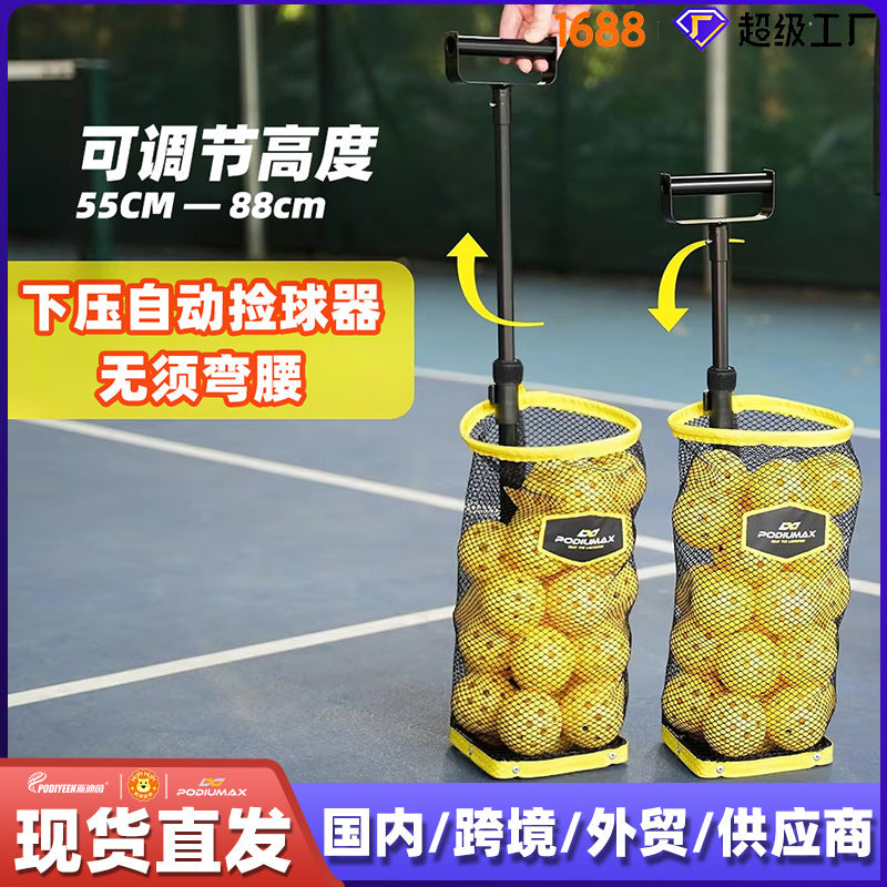 PODIYEEN No-Bend Ball Picker with Adjustable Height for Pickleball and Tennis