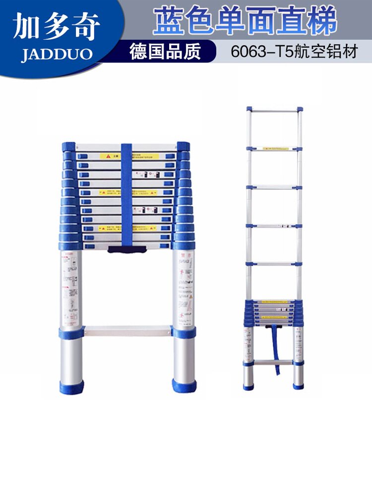 Jadduo Aluminum Telescopic Ladder with Blue Plastic Parts, 150kg Capacity