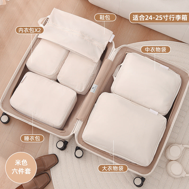 Beige / 6-piece SET