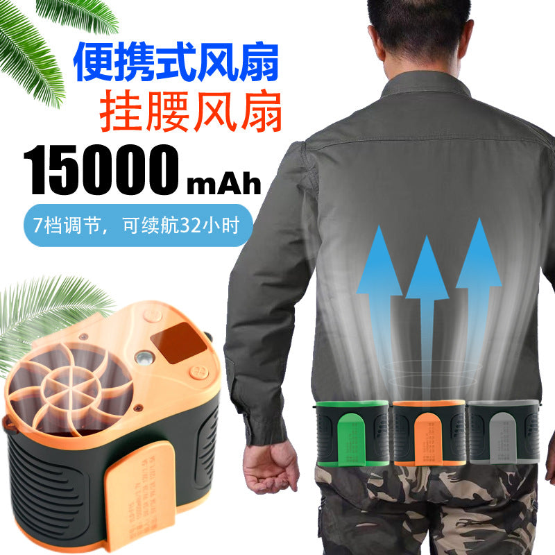 Cross-border New 15000mAh YLD-F15 Waist Fan Outdoor Waist Fan Rechargeable Fan Drop Shipping