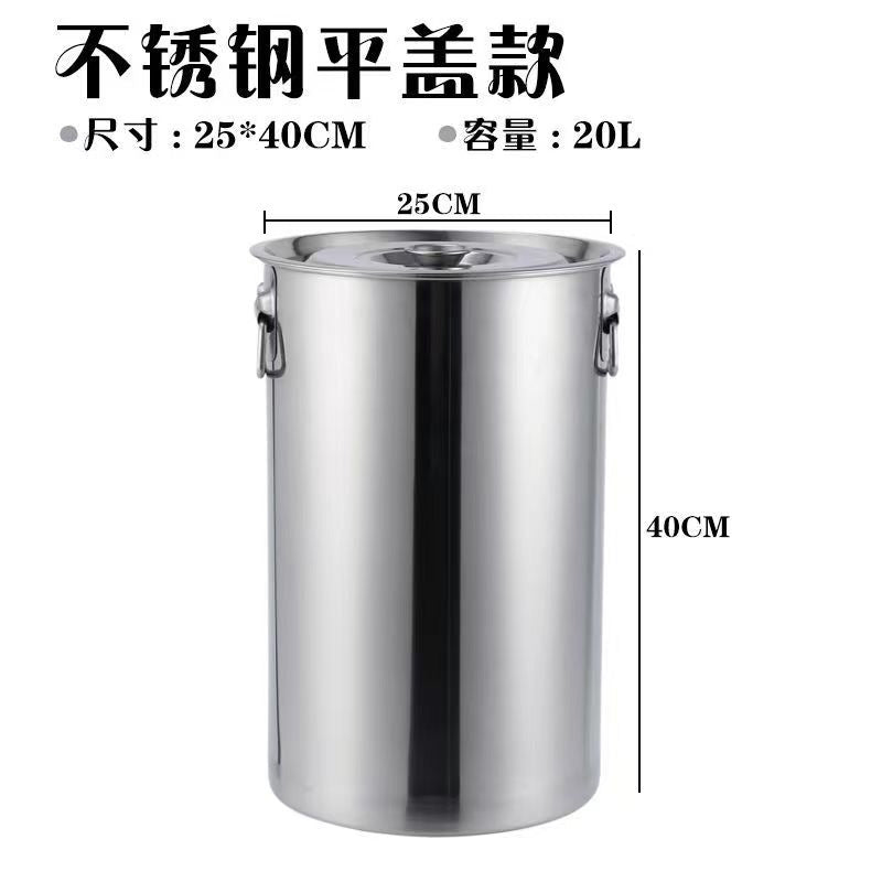 25-40cm Flat Lid