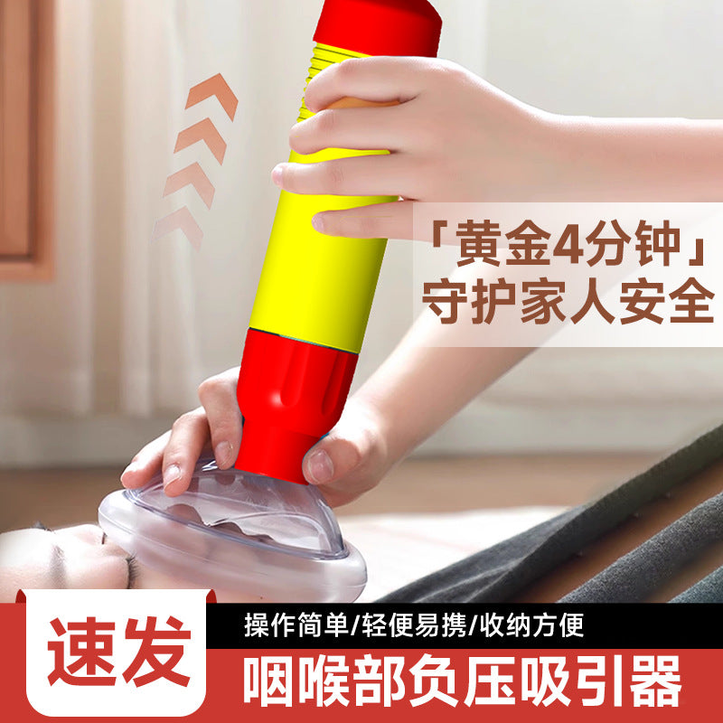 Anti-choking Rescue