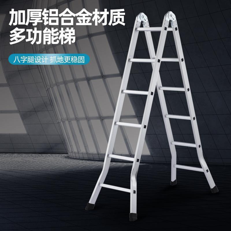 Aluminum Alloy Folding Step Ladder (A-Frame)