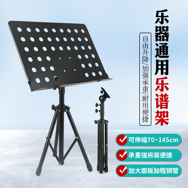 STARWAY Foldable Portable Music Stand for Guitar, Violin, Guzheng, Erhu