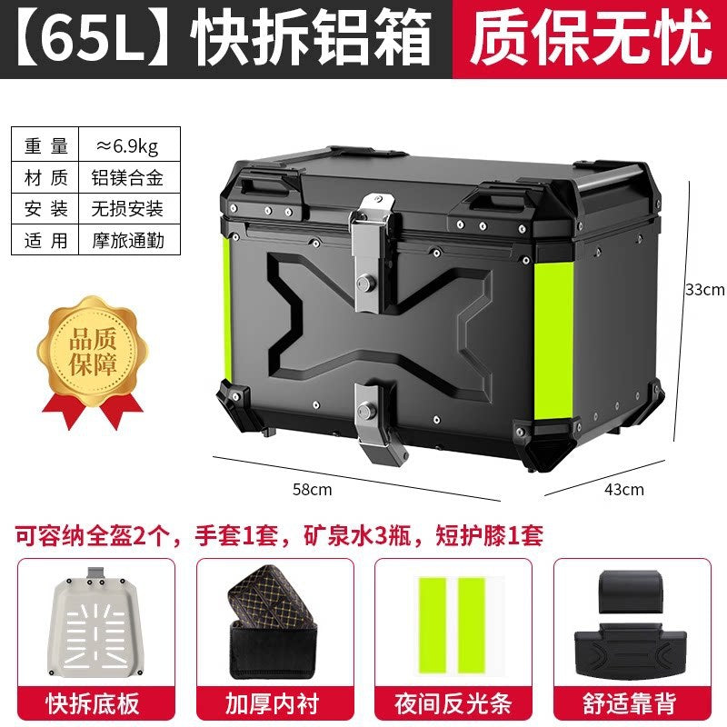 65L / Black with Backrest