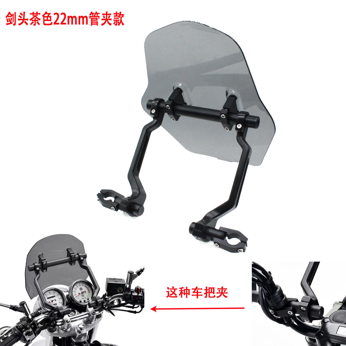 Brown / Sword Head Clamp