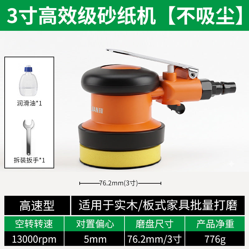 3 Inch / Efficient