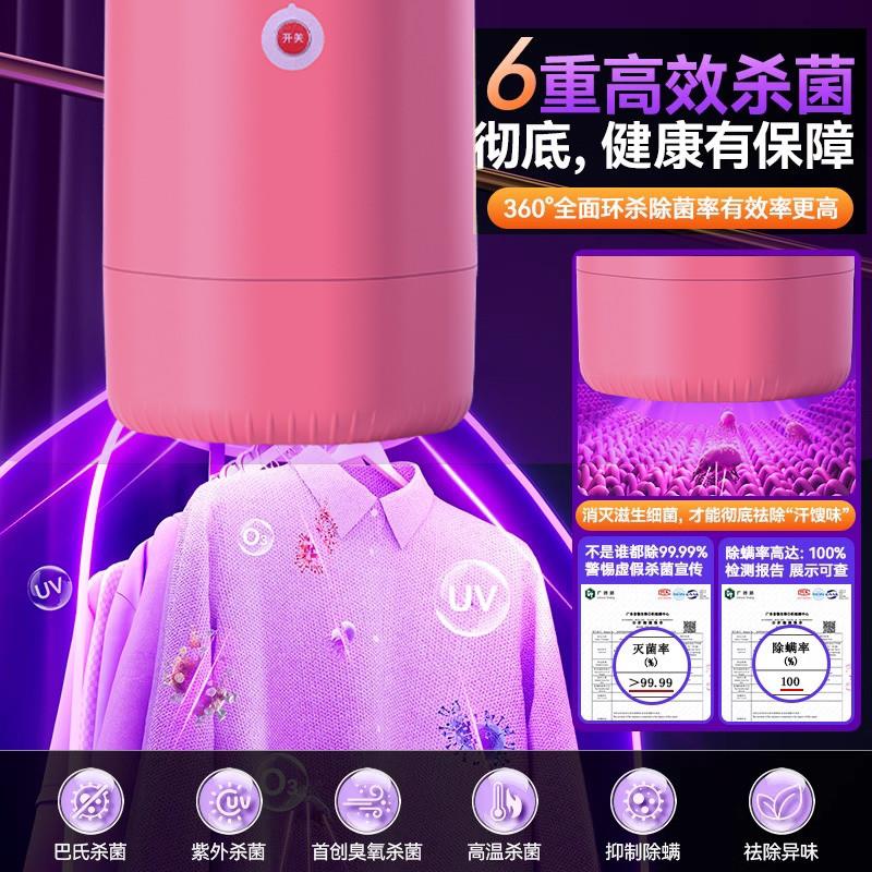 便携式烘干机110V/220V旅行美国日本欧洲内衣裤杀菌消毒干衣神器