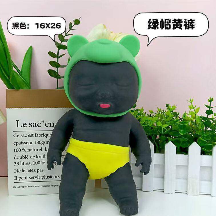Green / 27CM