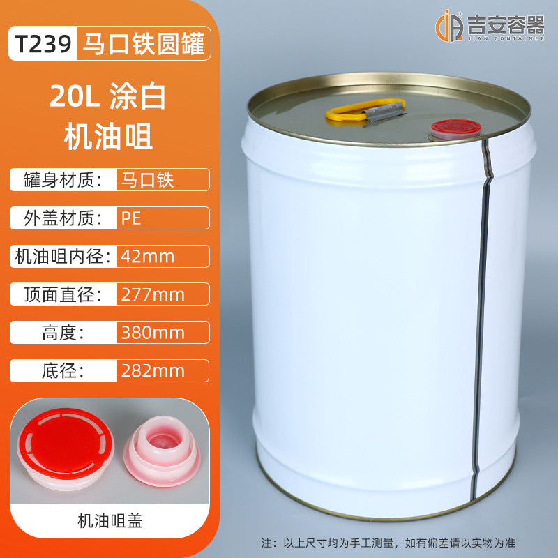 20L White