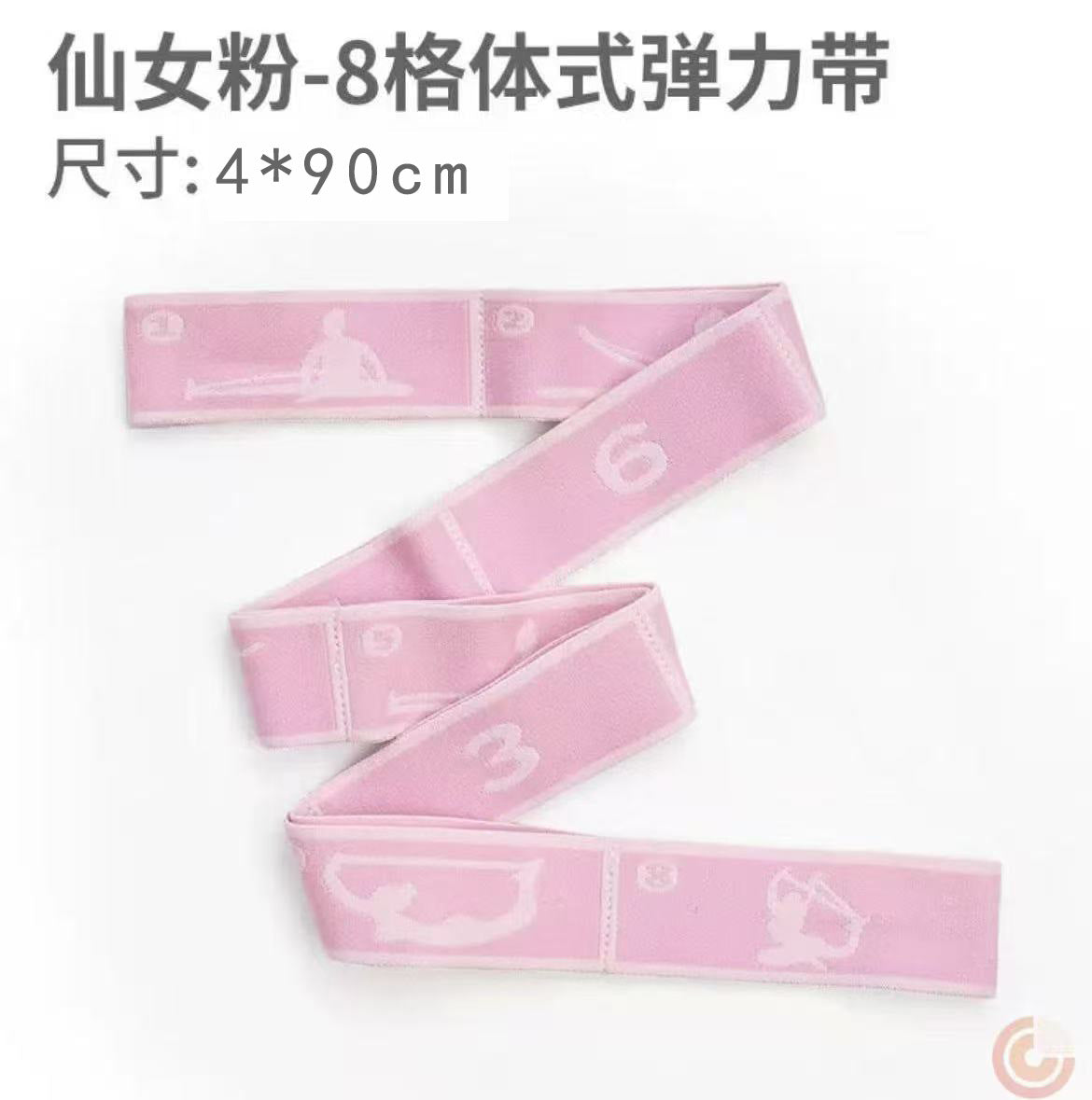 Light Pink / 4-90cm