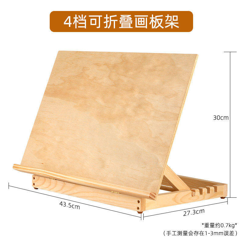 4-gear Desktop Easel