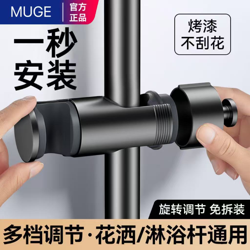 No-Drill Shower Head Holder with Slide Bracket