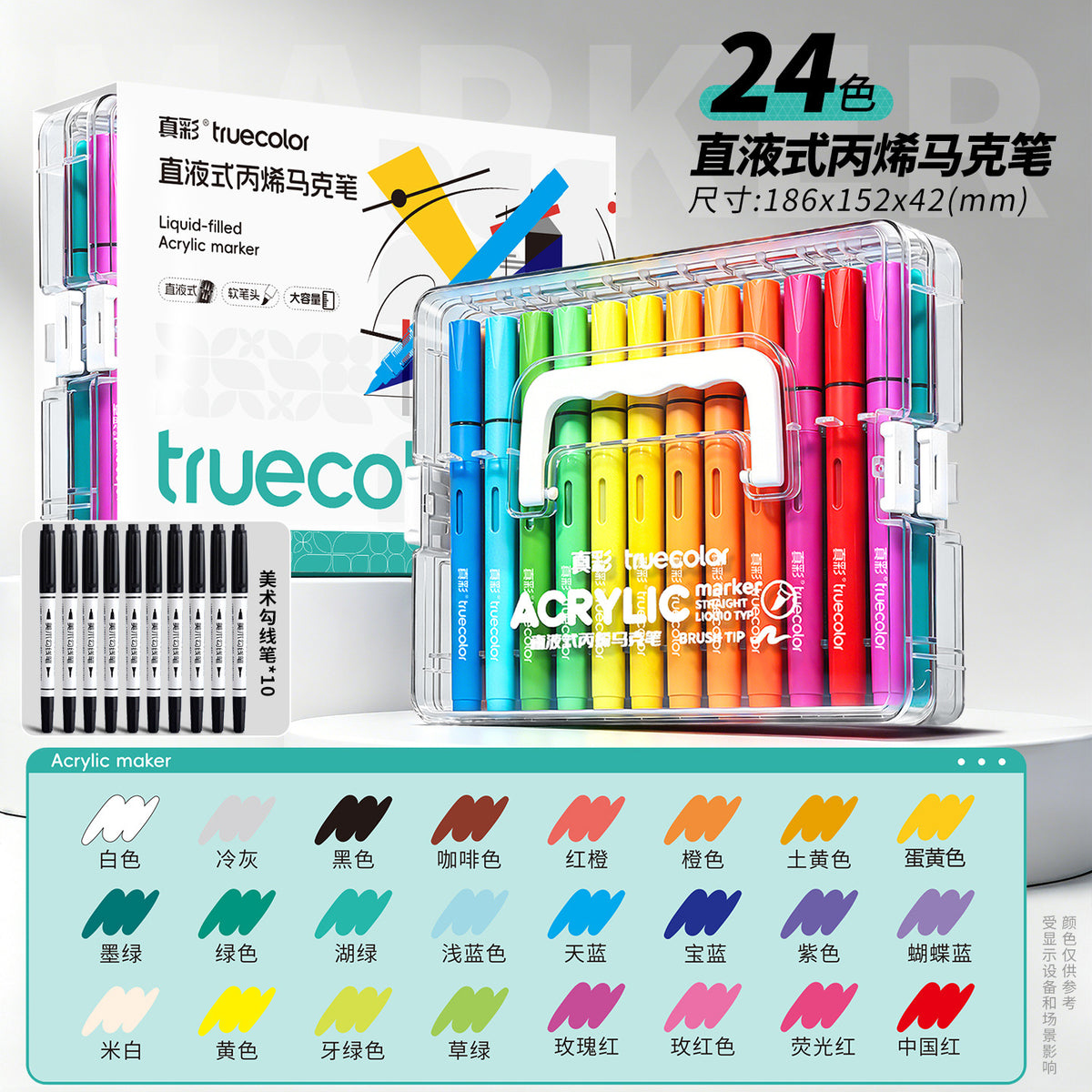 Liquid Ink Acrylic D
