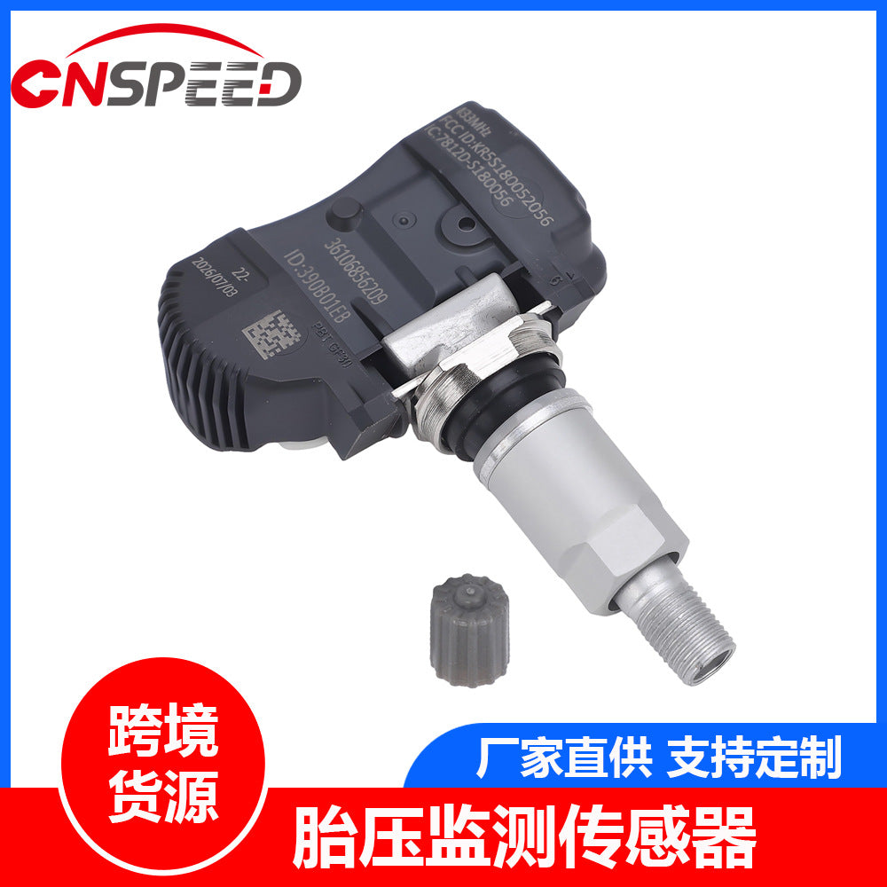 4-Piece Tire Pressure Monitoring Sensor Set for BMW