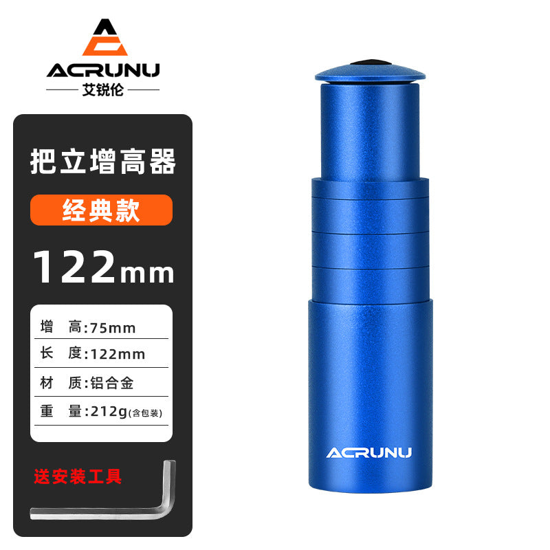 Blue / 122MM