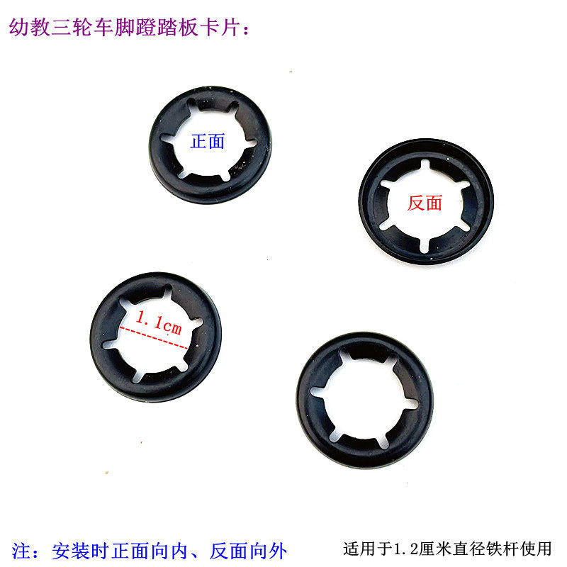 11CM Hole Clips 4PCS
