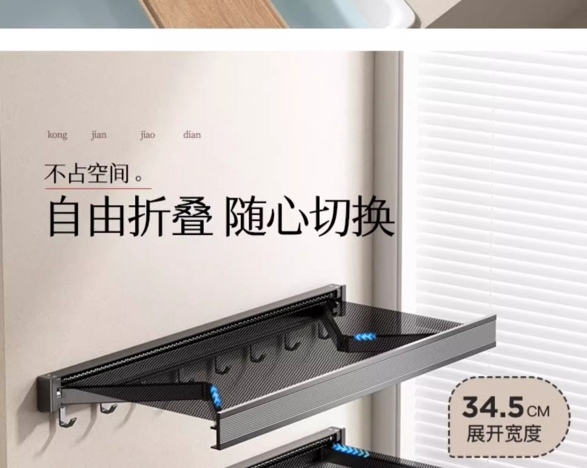 伸缩晾衣架卫生间多功能免打孔可折叠衣服收纳神器阳台隐形晾衣网