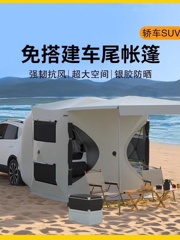 SUV Tailgate Tent with Side Awning for Camping, 5-8 Person, Auto Setup, Oxford Floor