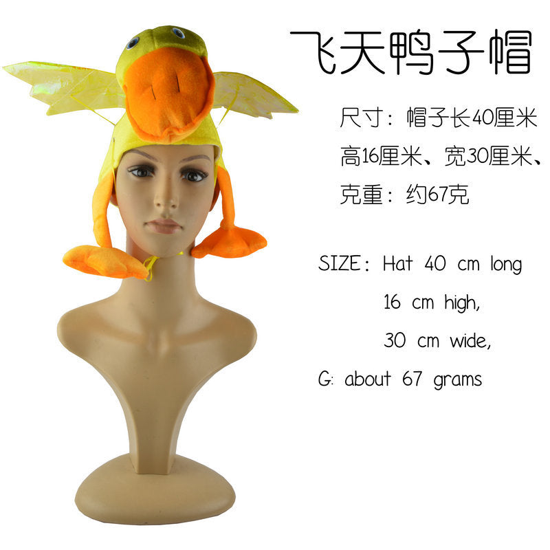 Yellow / Moving Wings Duck